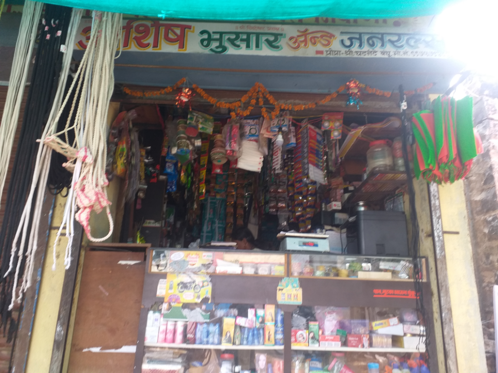 Aashish kirana & janaras