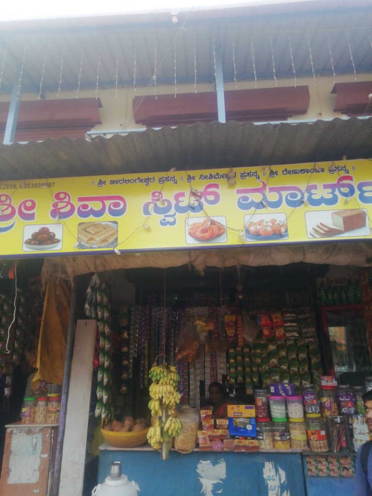 Shri Shiva Sweet Mart