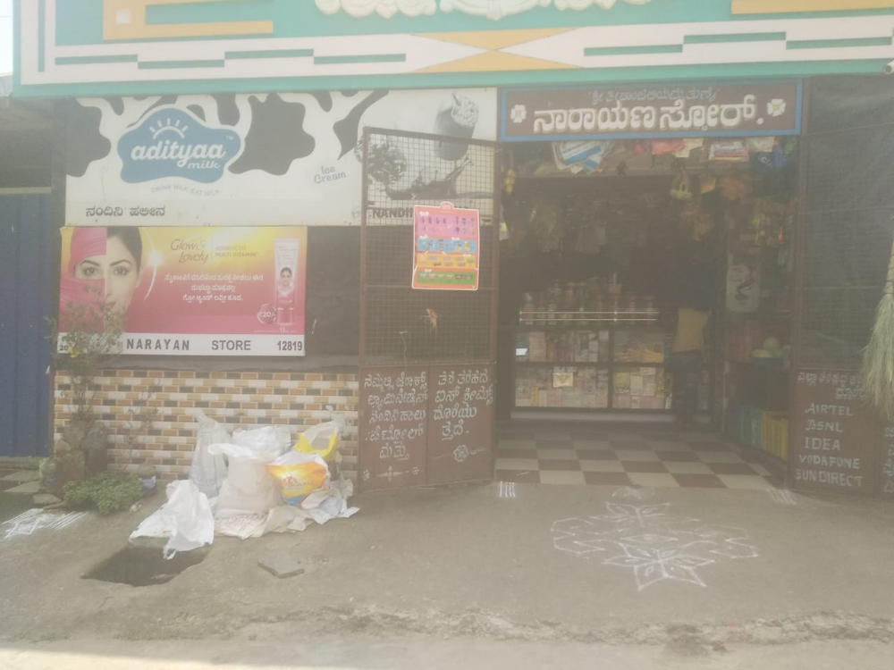 Narayana Store
