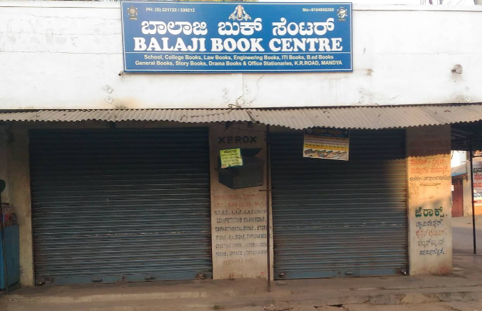 Balaji Book Center