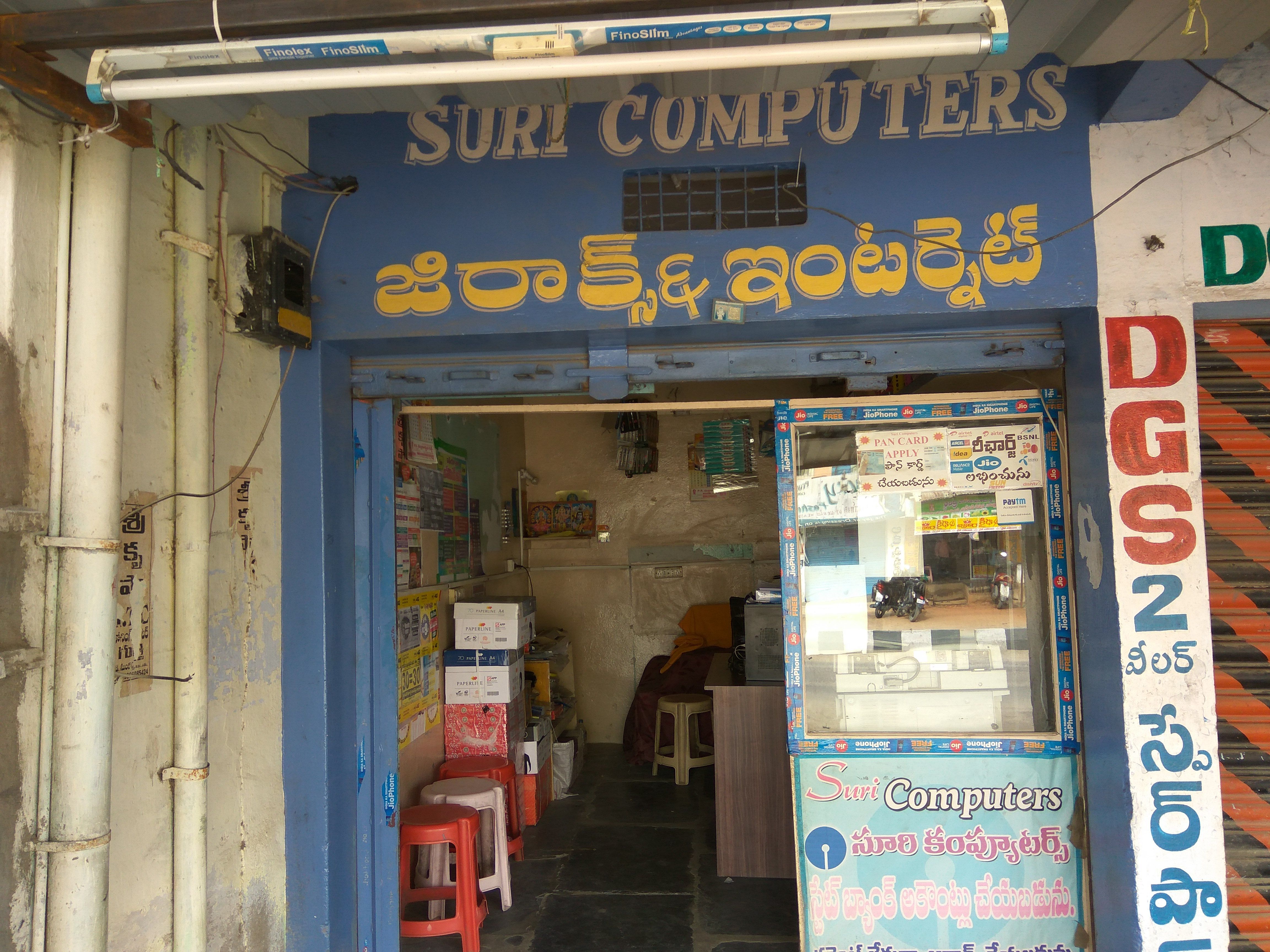 Suri Computers