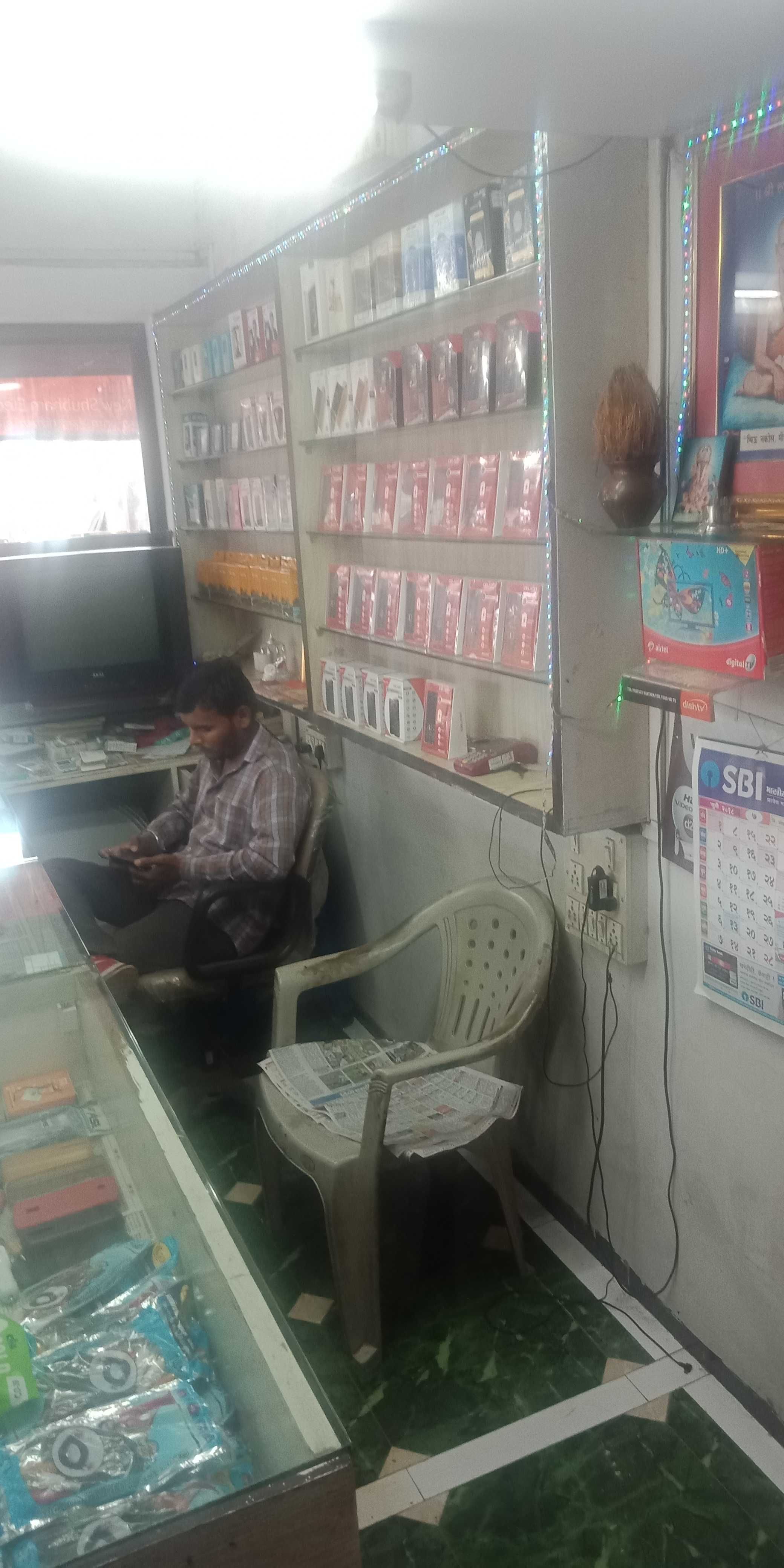 Deepshree Enterprises