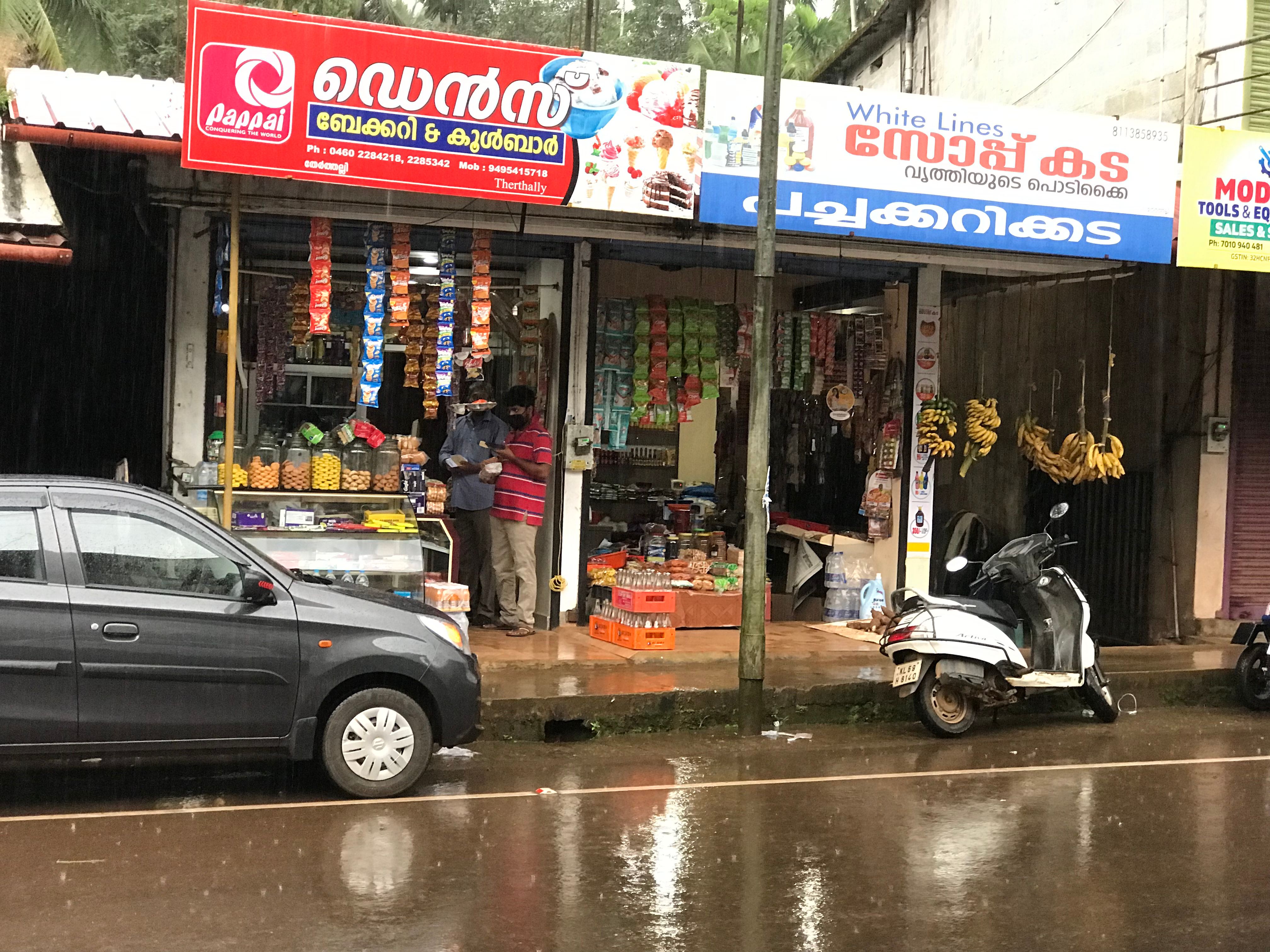 soap kada