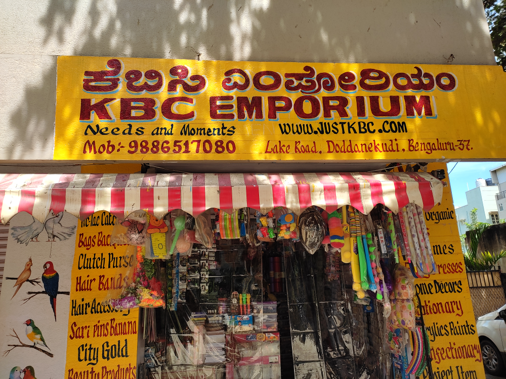 KBC EMPORIUM