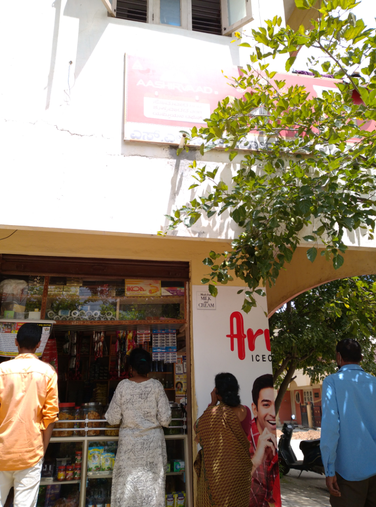 SLN stores