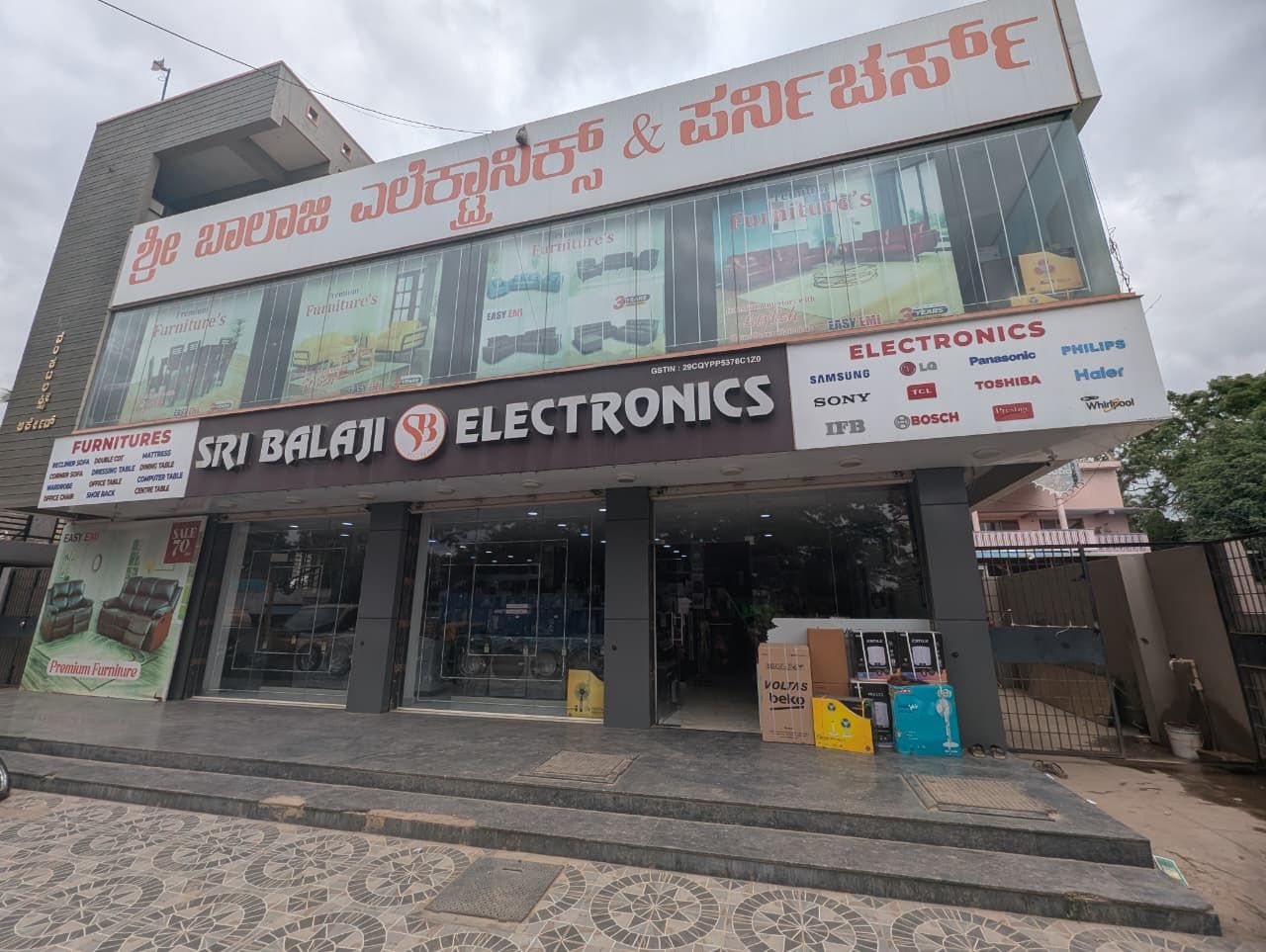 Sri Balaji Electronics