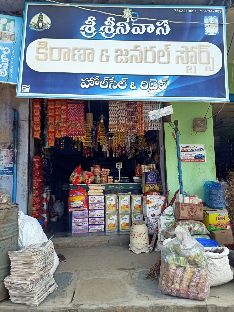 Sri Srinivasa Kirana and General Stores