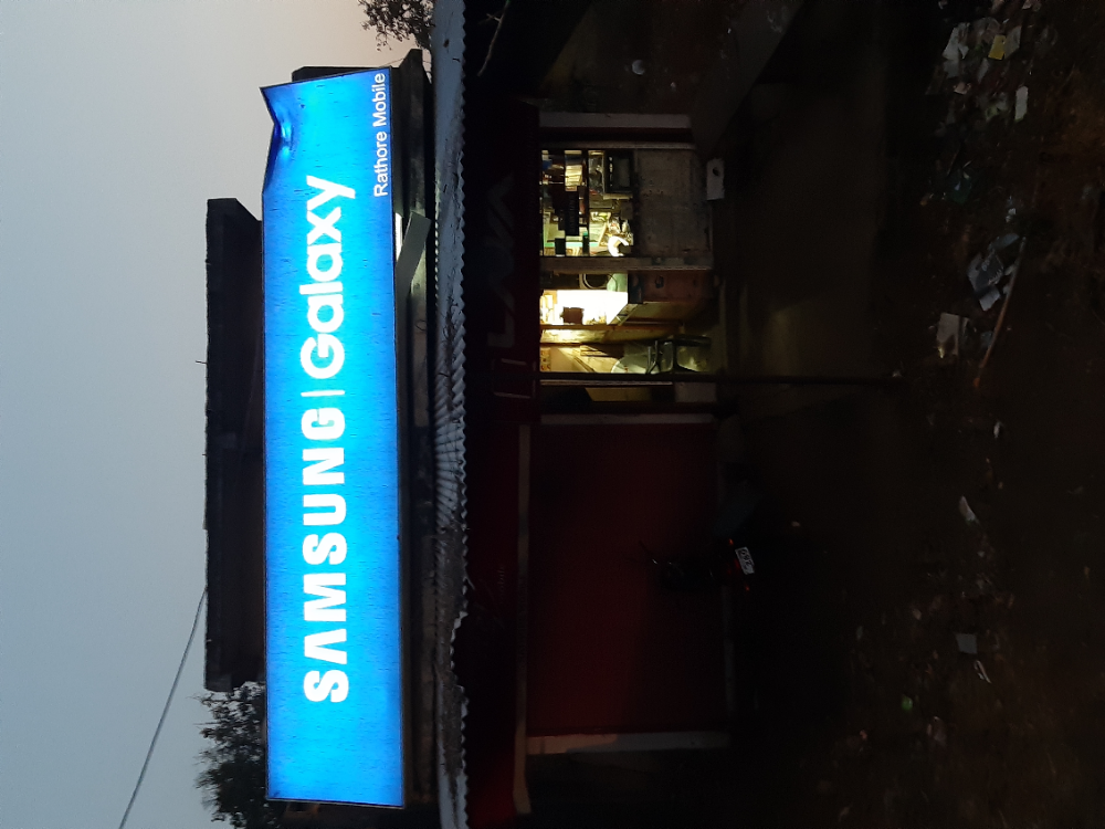 Rathore Mobiles