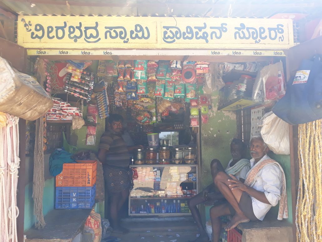 Sri Veerabadra Swami Stores