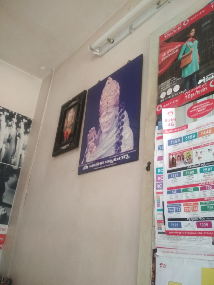 KHASIM General Stores