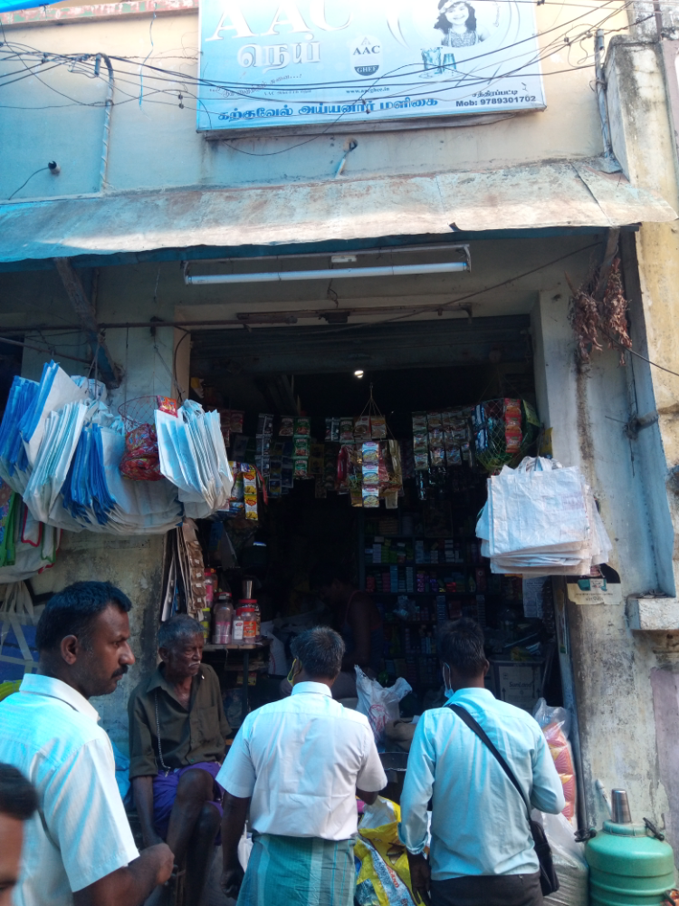 Karuguvel Ayyanar Maligai Store