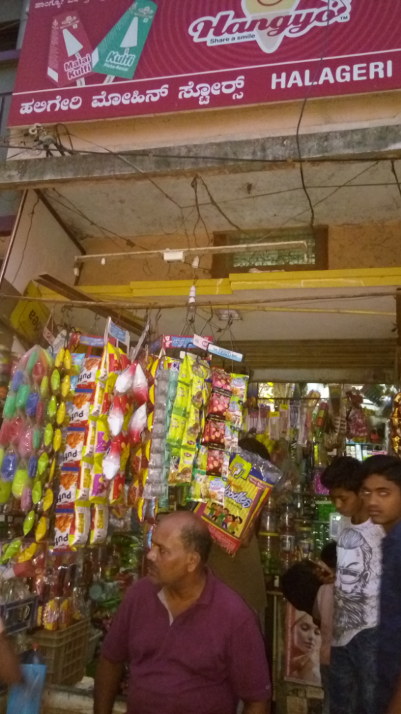 Halageri Moin Store
