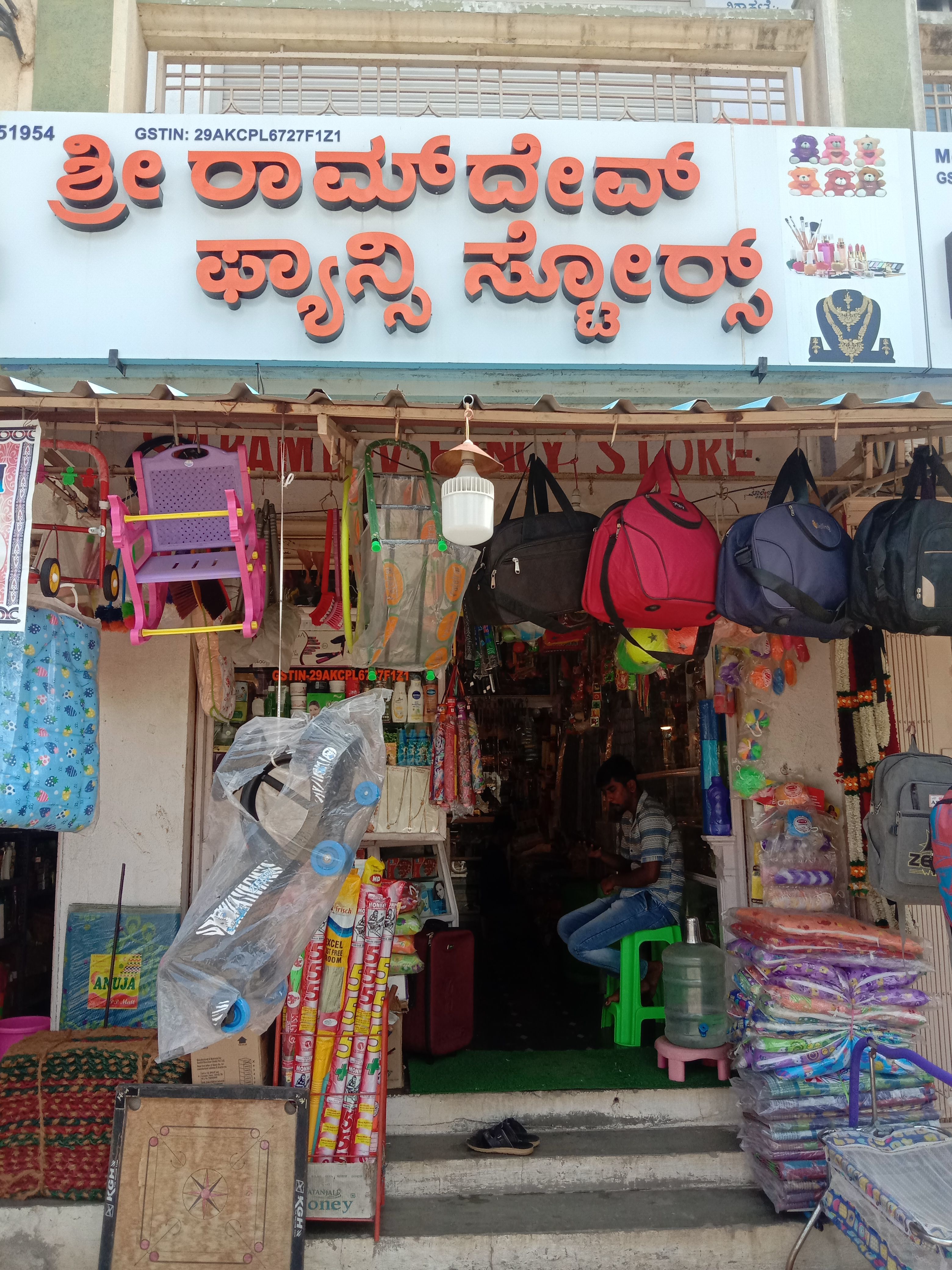 Ramdev fancy stores