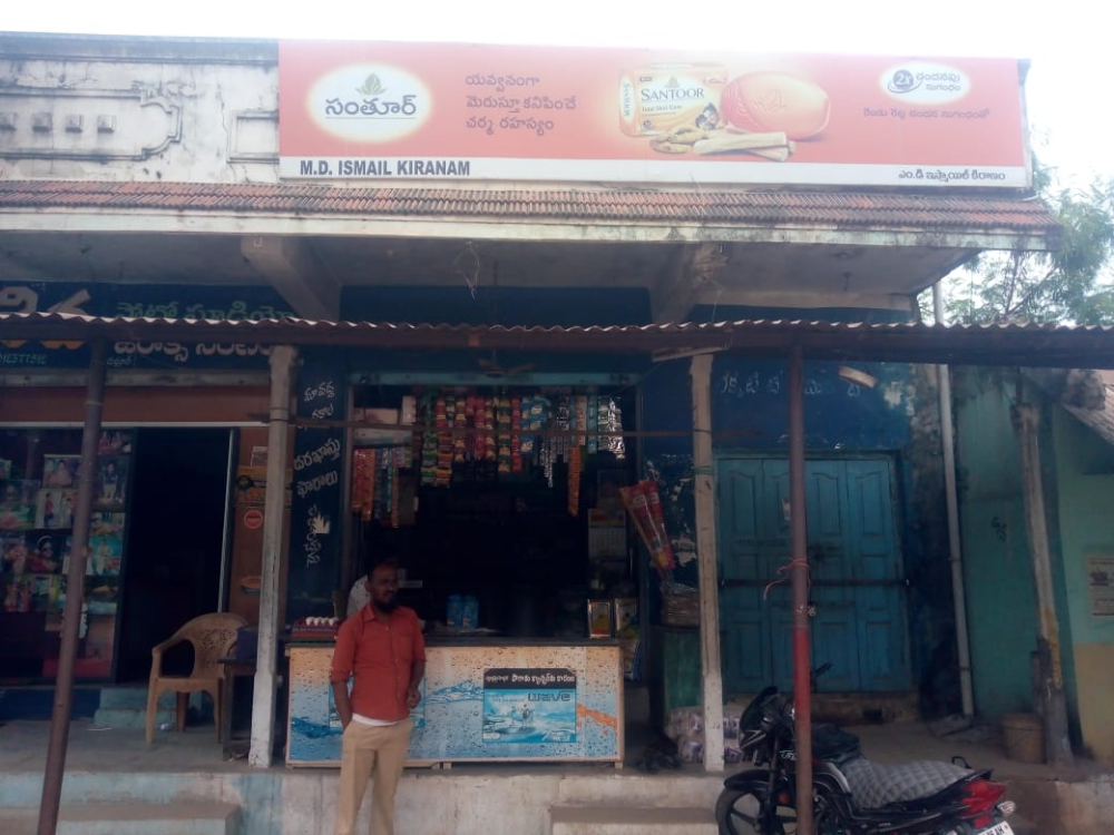 Ismail kiranam