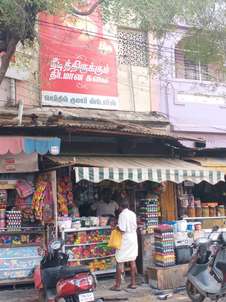 Senthil kumar store
