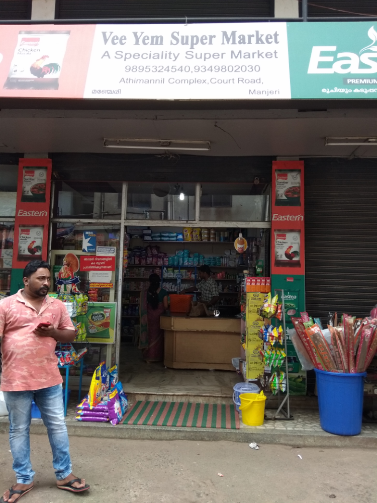 VM Super Market