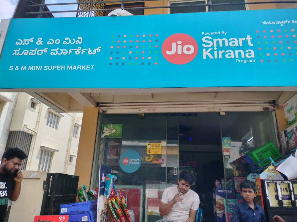 S and M Mini Supermarket