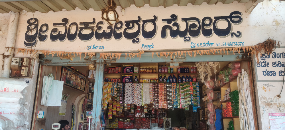 Sri Venkateshwara Store