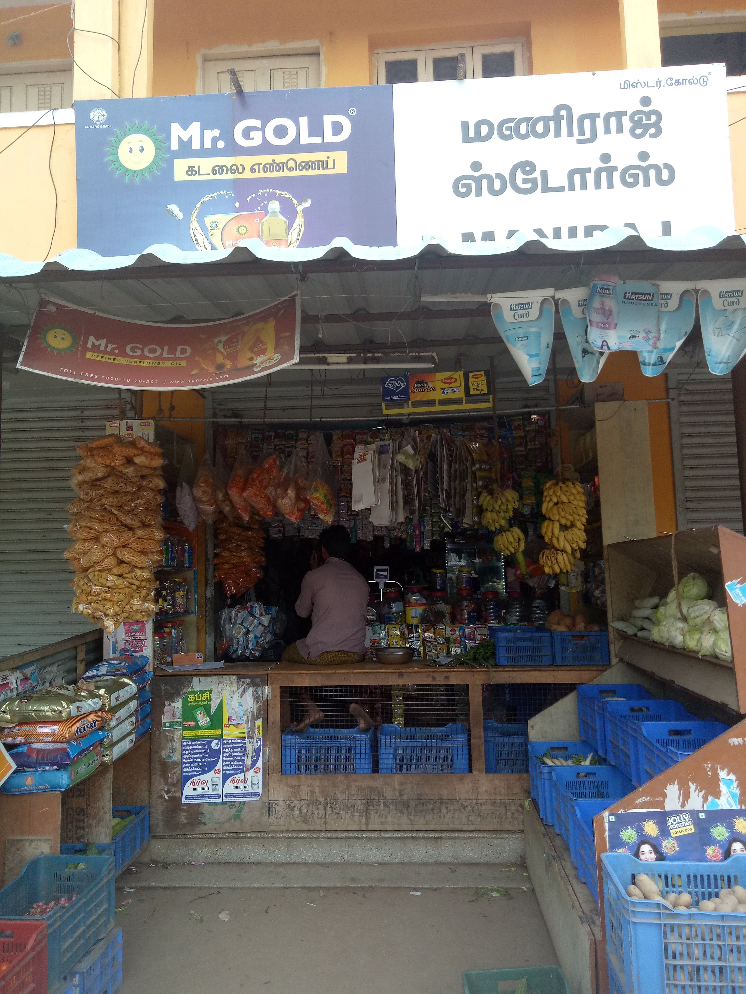 Muniraj  store