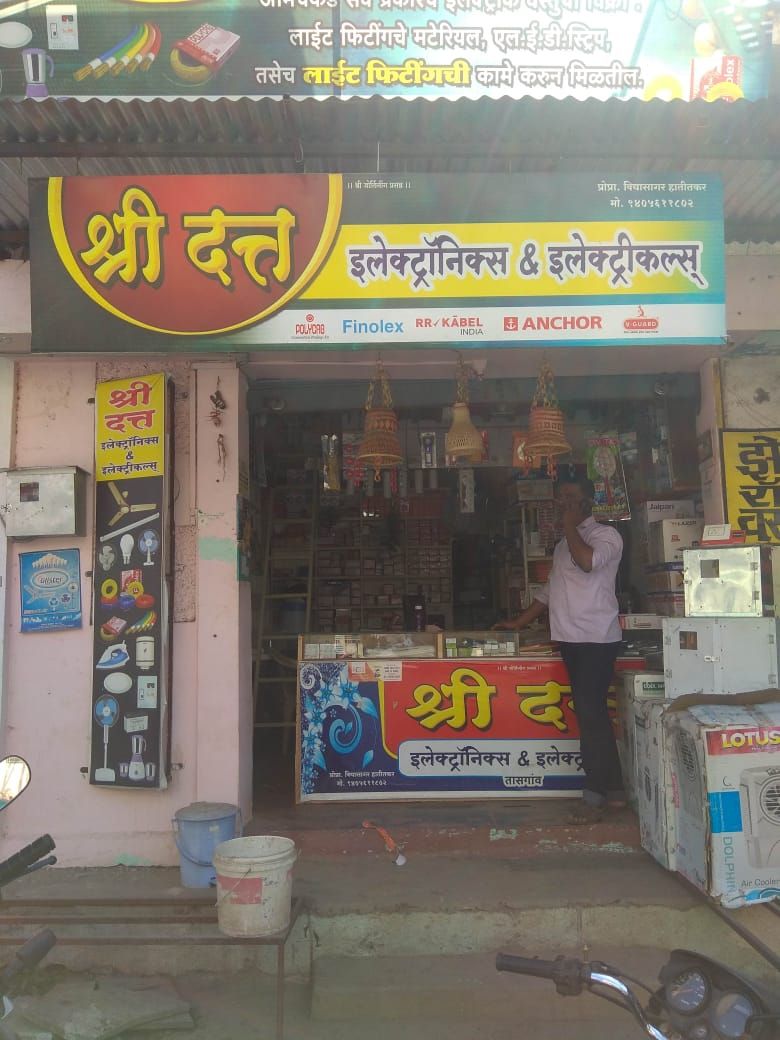 Sree Datta Electricals & Electronics