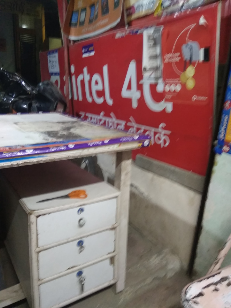 Jain Mobile Point