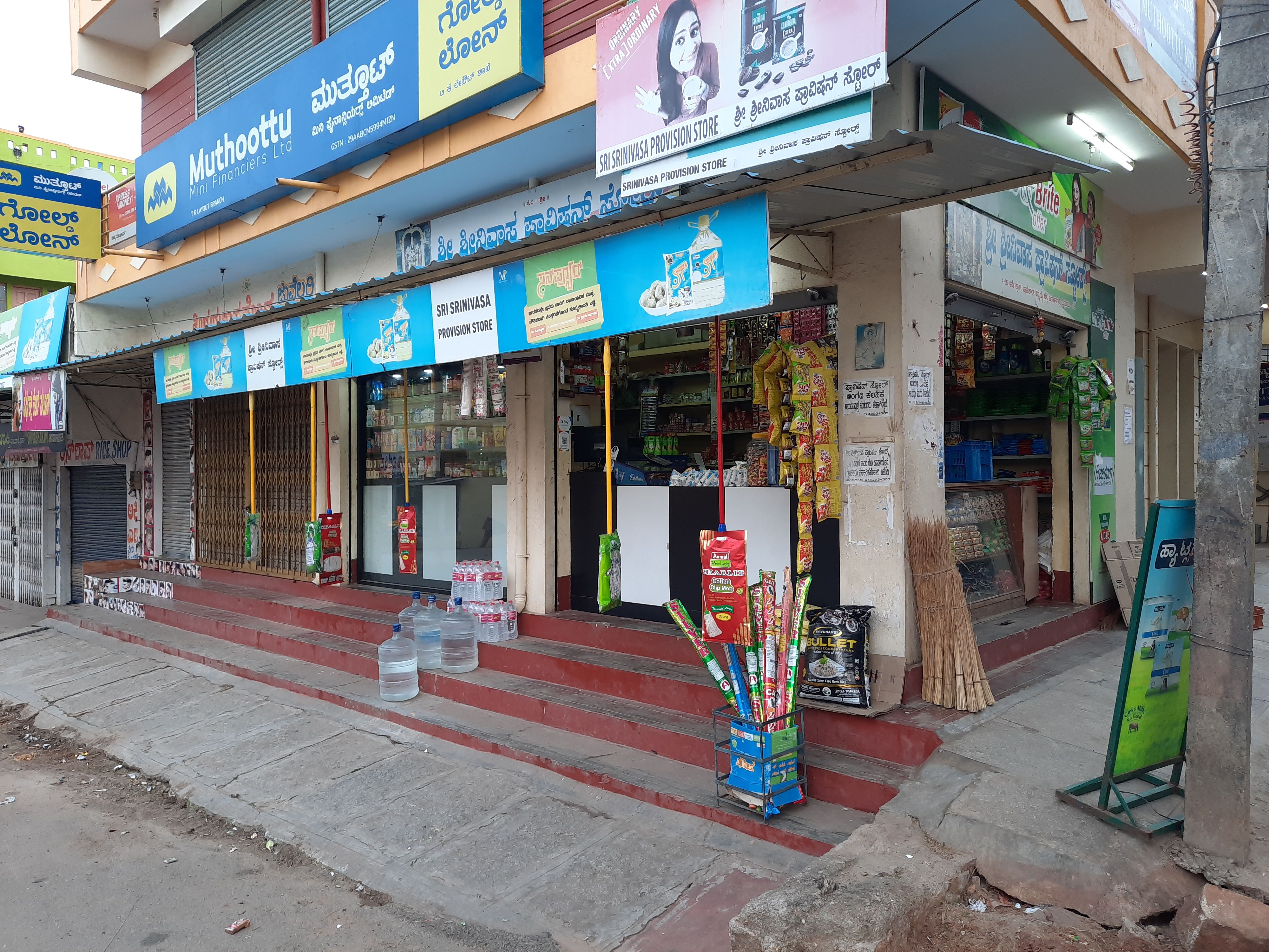 SRI SRINIVASA PROVISION STORE 