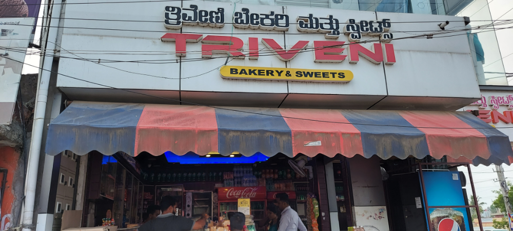 Triveni Bakery