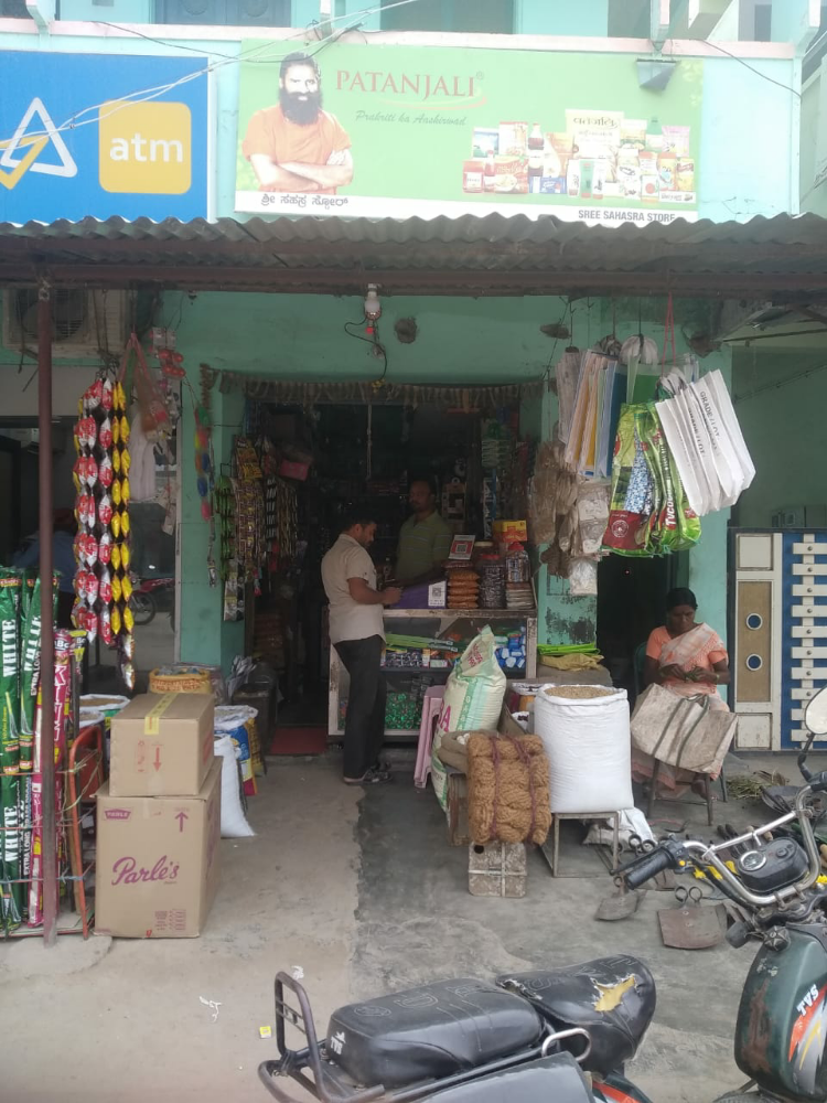 Sri Sahasra Store