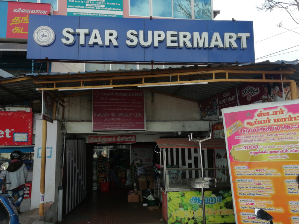 STAR SUPERMART