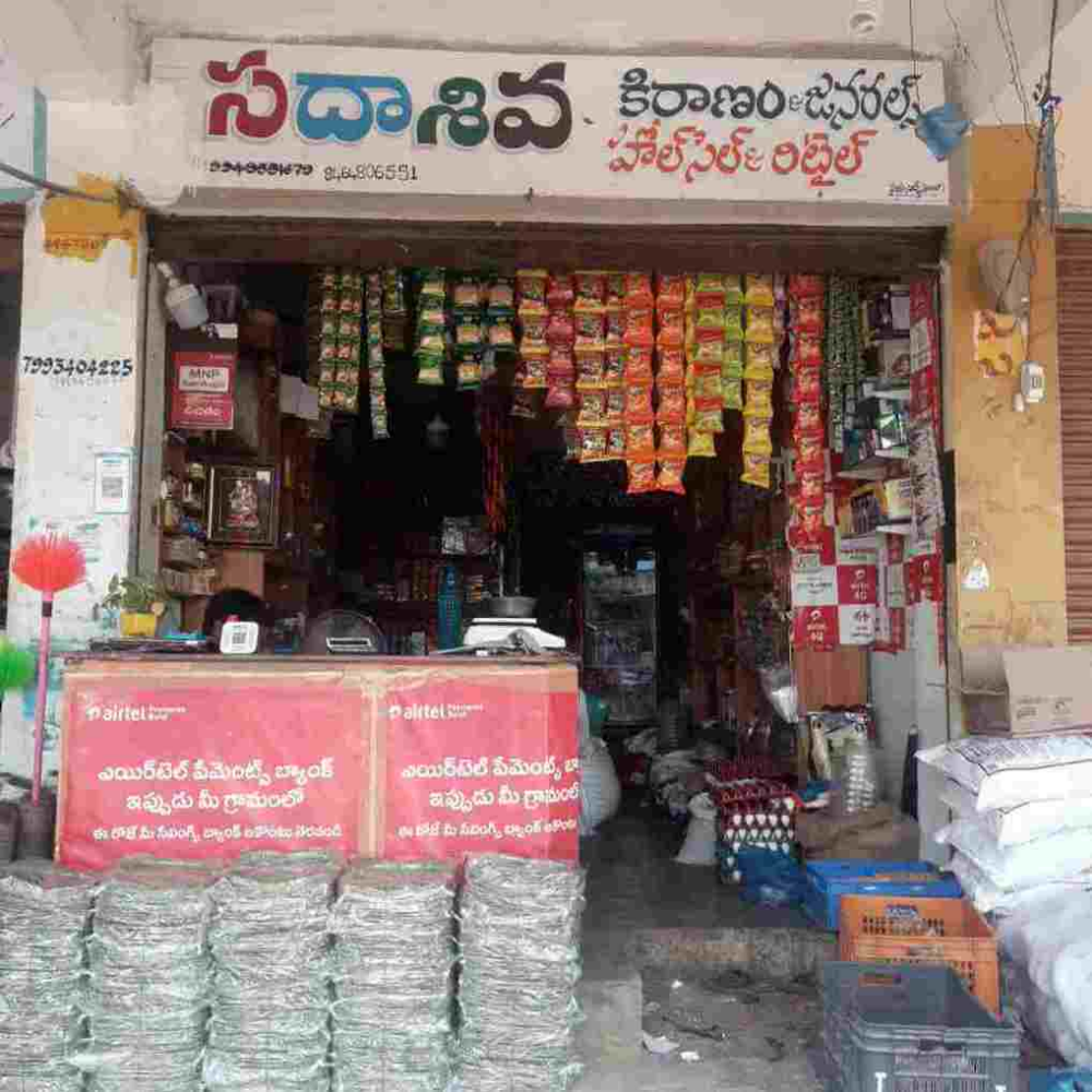 Sadhashiva Kirana & General Store 