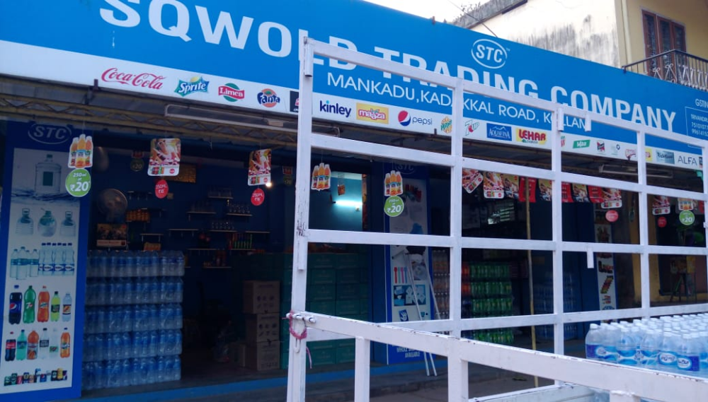 SQ World Trading Company