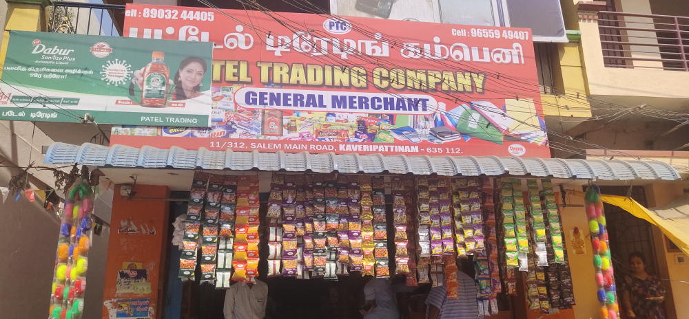 Patel Trading Company