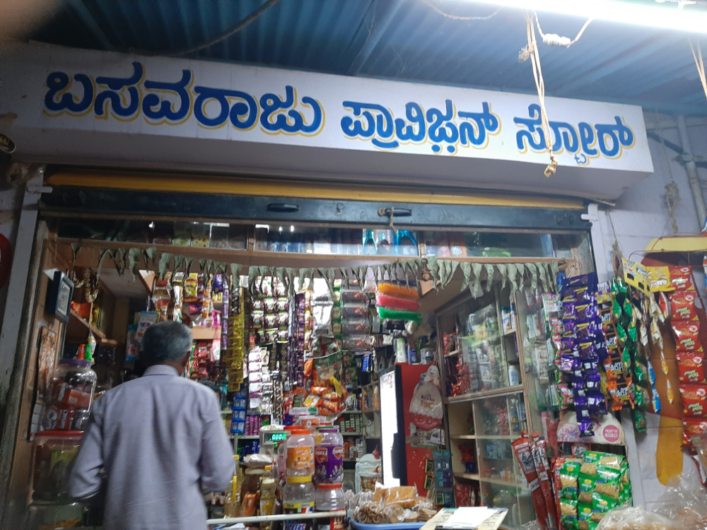 Basavaraju Provision Stores