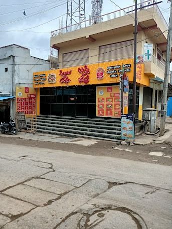 Lassi N Cafe Ramanagaram