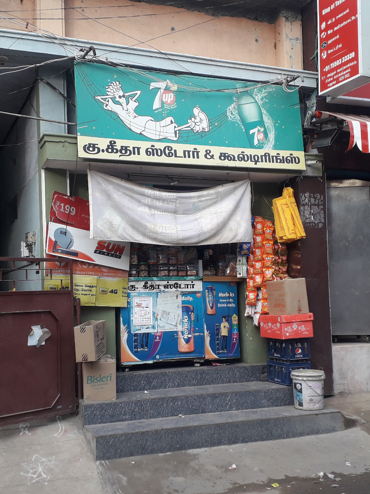 G. Geetha Store & Coldrinks