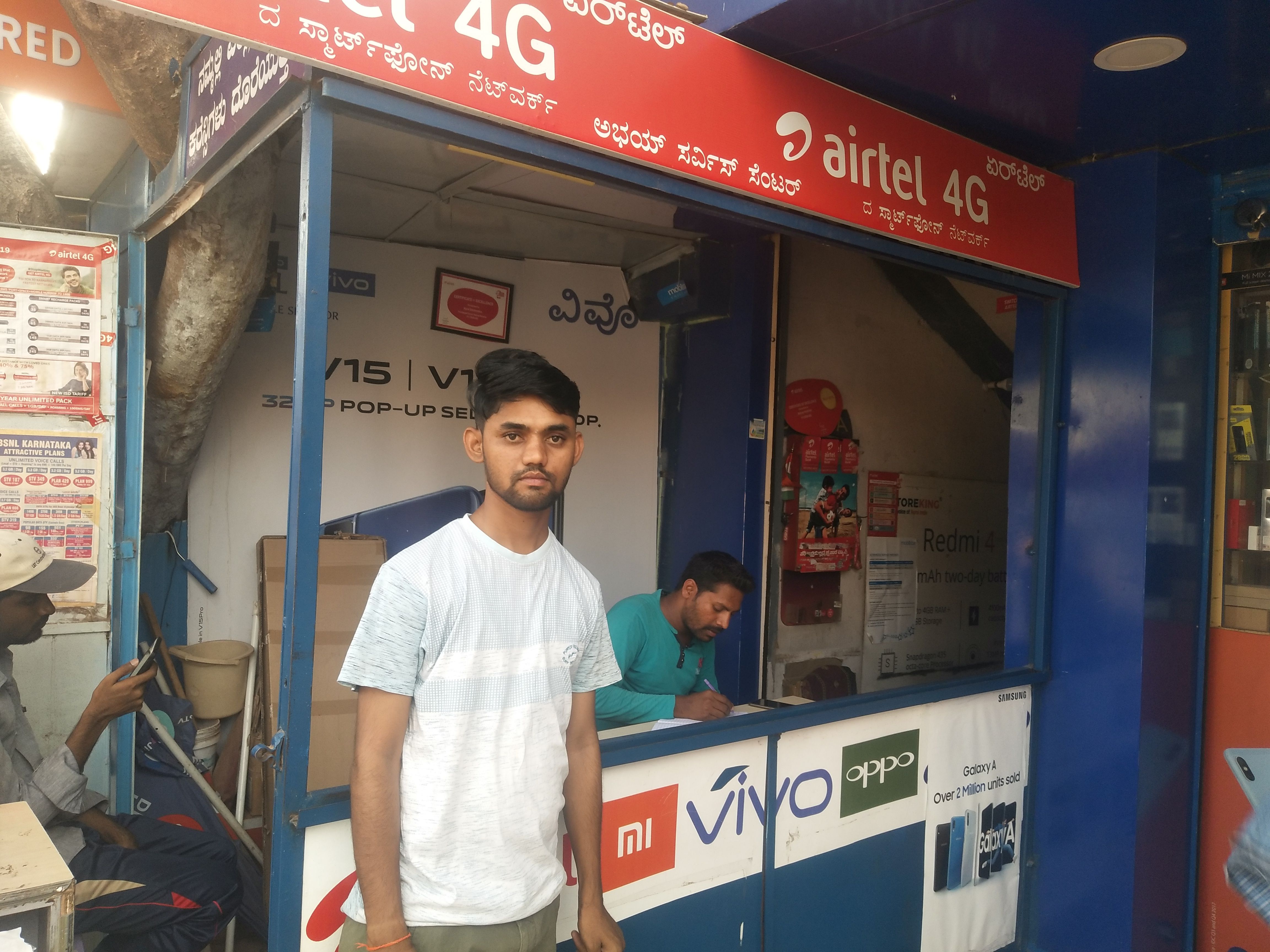 Abhay Communication - Drf