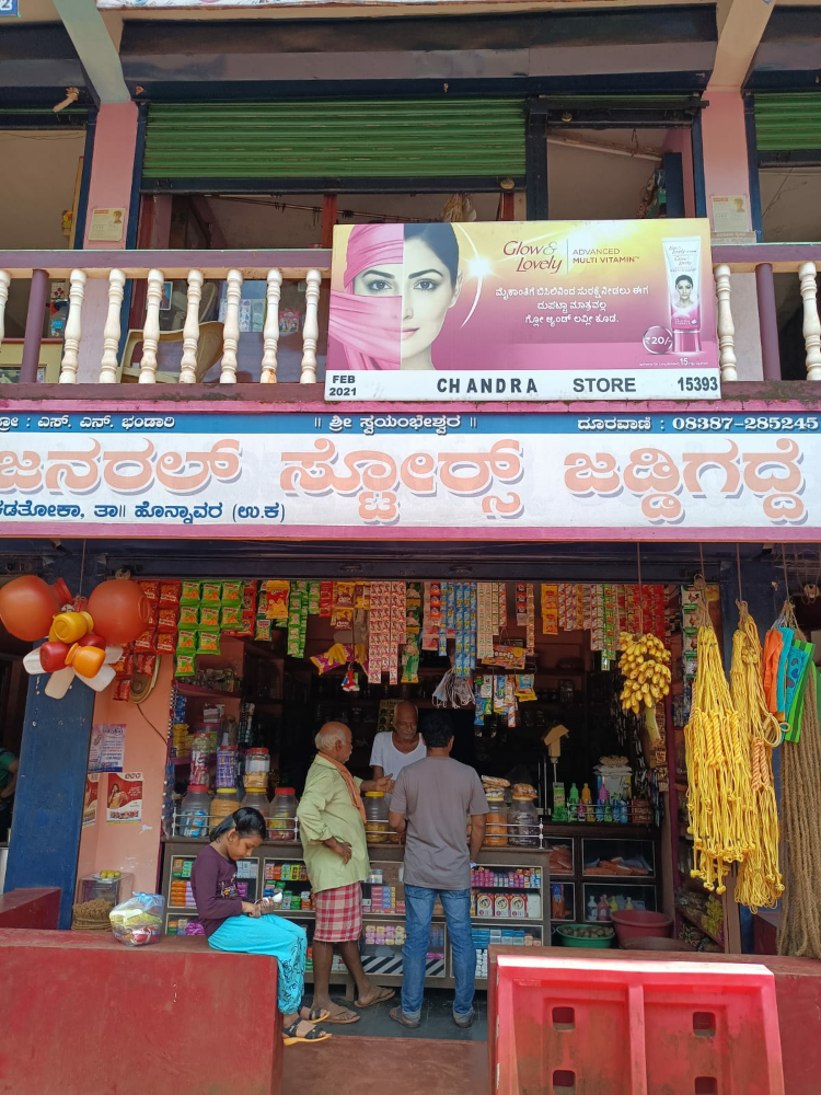 Chandra Stores