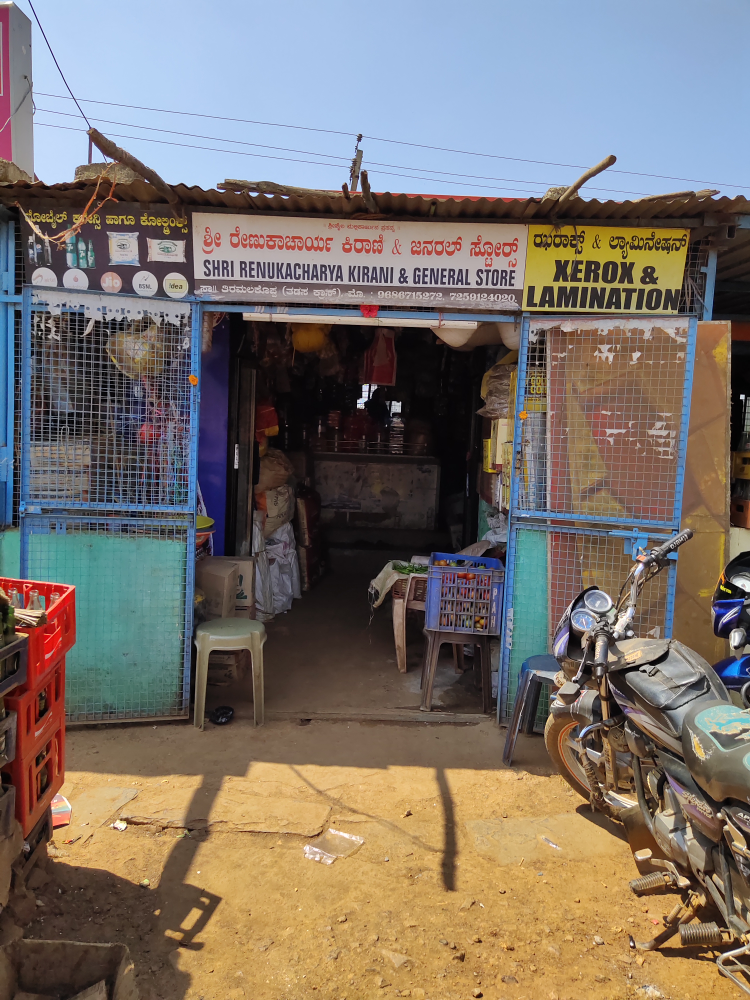 Sree Renukacharya Kirani Store
