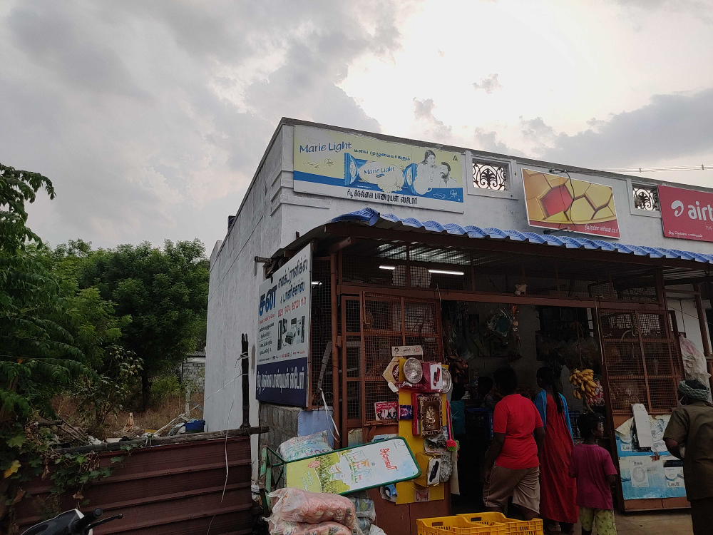 New Nellai pandiyan store
