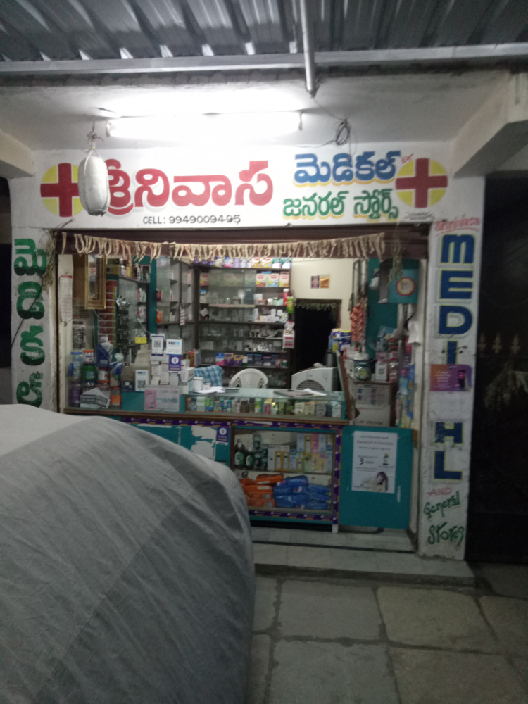 Srinivasa medical & general store