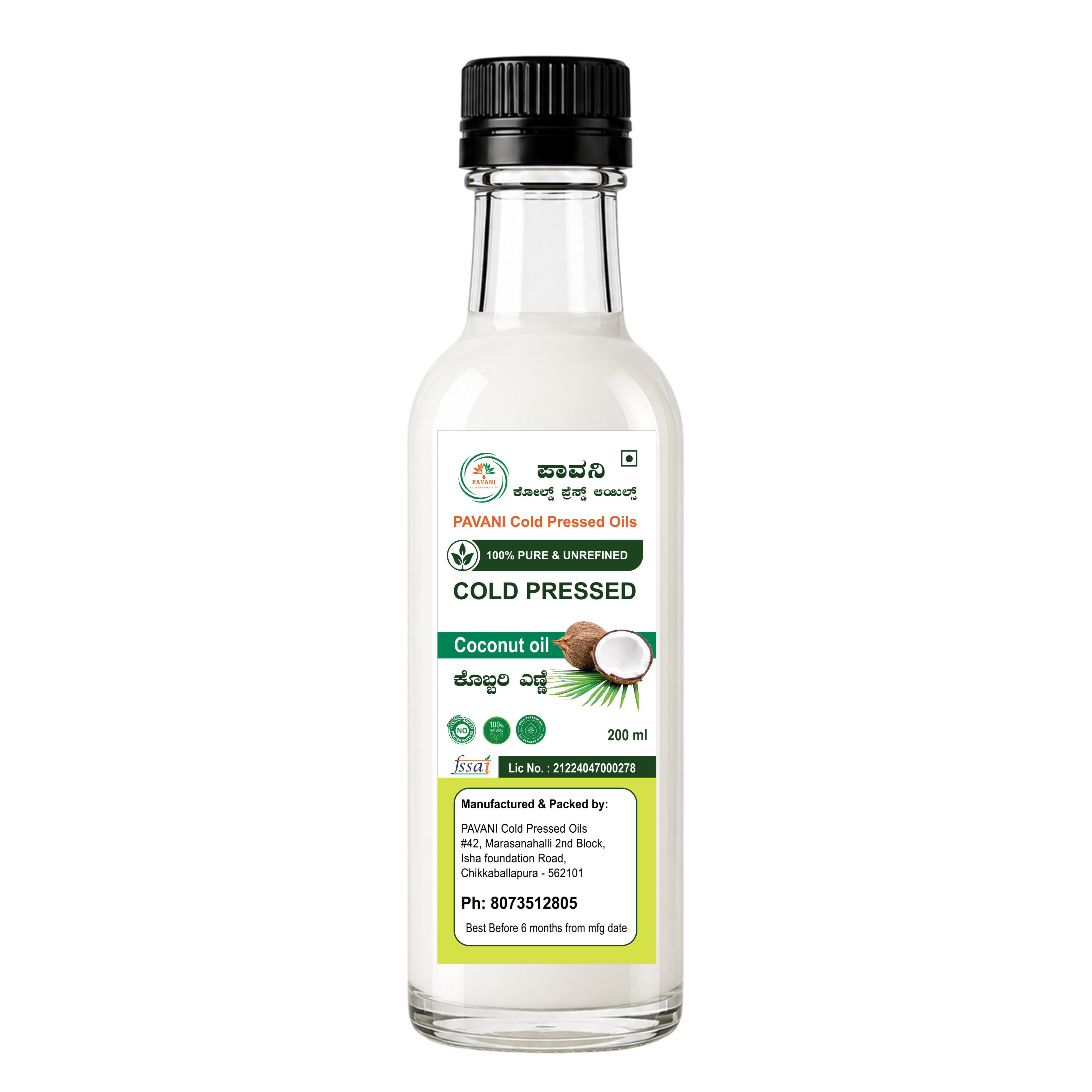 Pavani Cold Pressed 100% Pure & Unrefined Coconut Oil, 200ml
