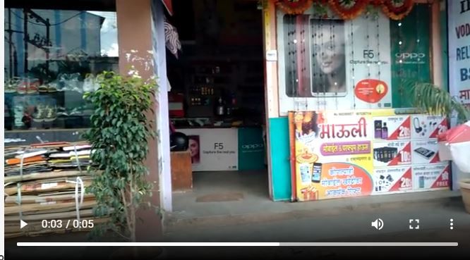 Mauli Mobile Shopy