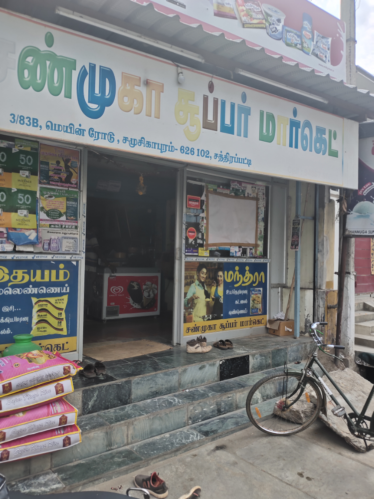 Shanmuga supermarket 