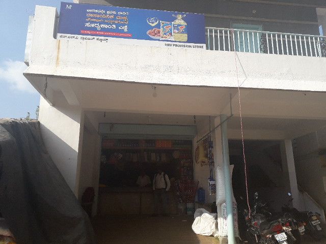 H R V General Stores
