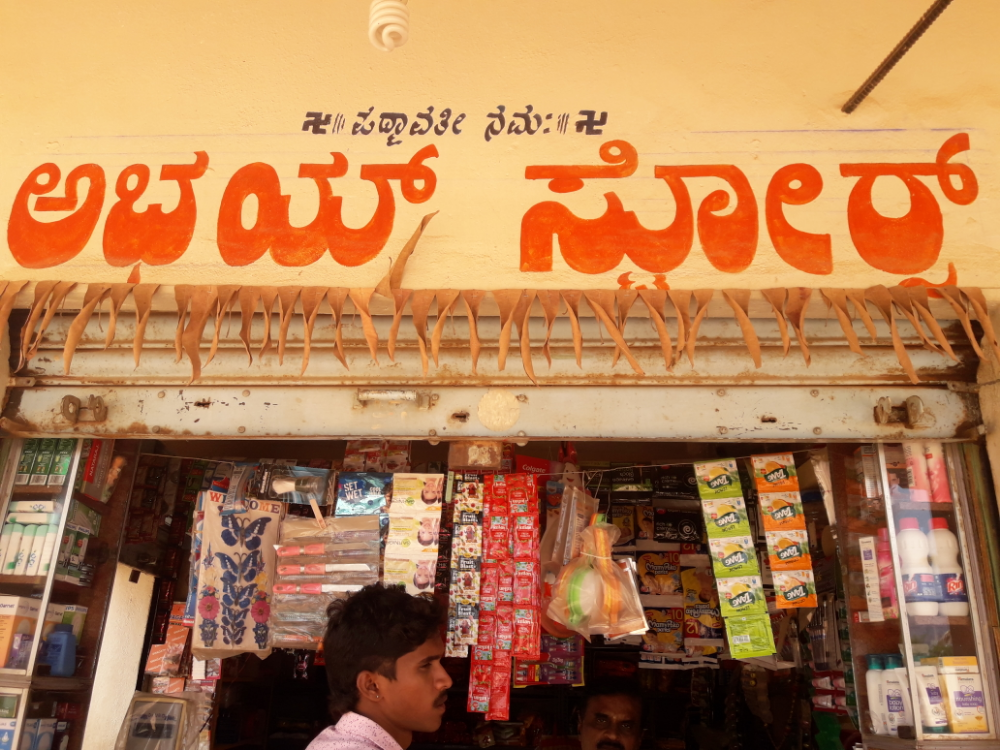 Abhay Stores
