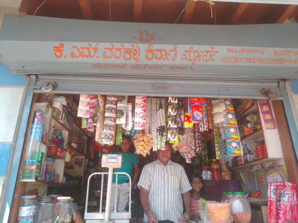 K M Varakall
