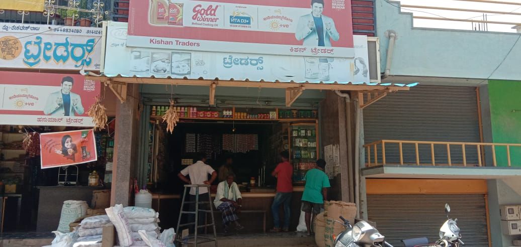 Kishan Traders