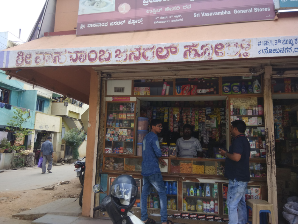 Shree Vasavamba General Stores