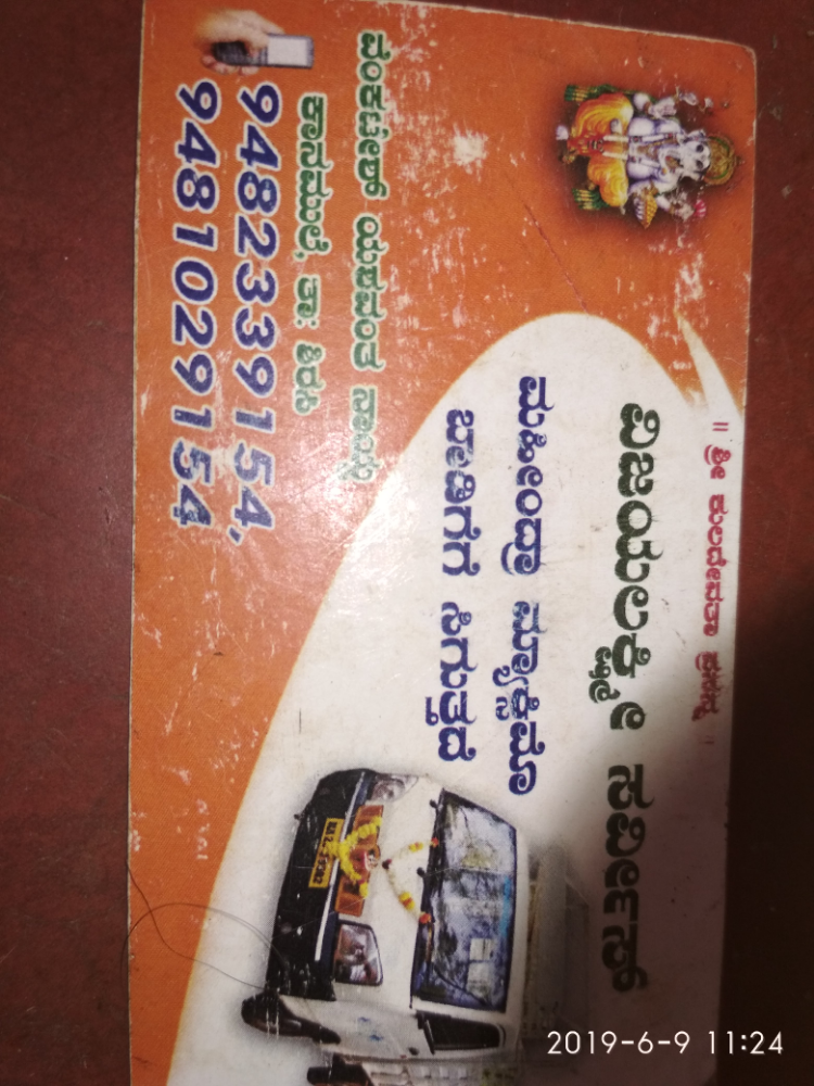 Vijayalakshmi Service