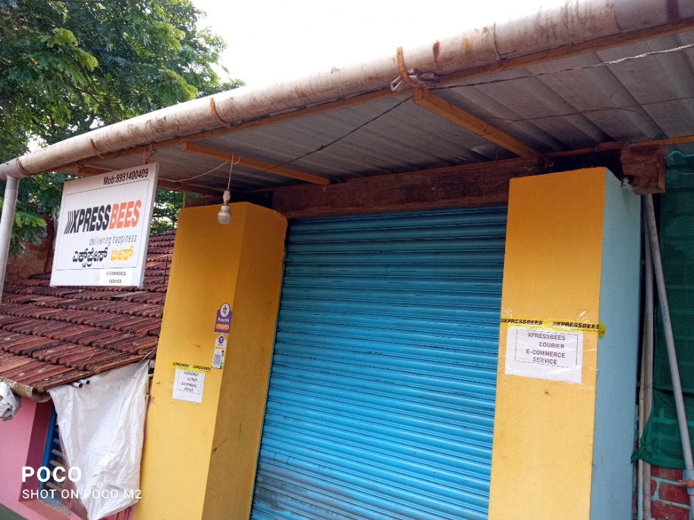 Akash store